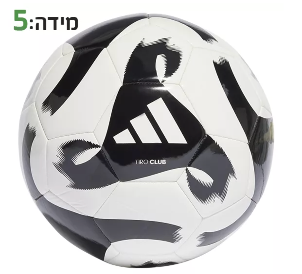 ADIDAS AL RIHLA TRAINING  כדורגל מונדיאל 2022