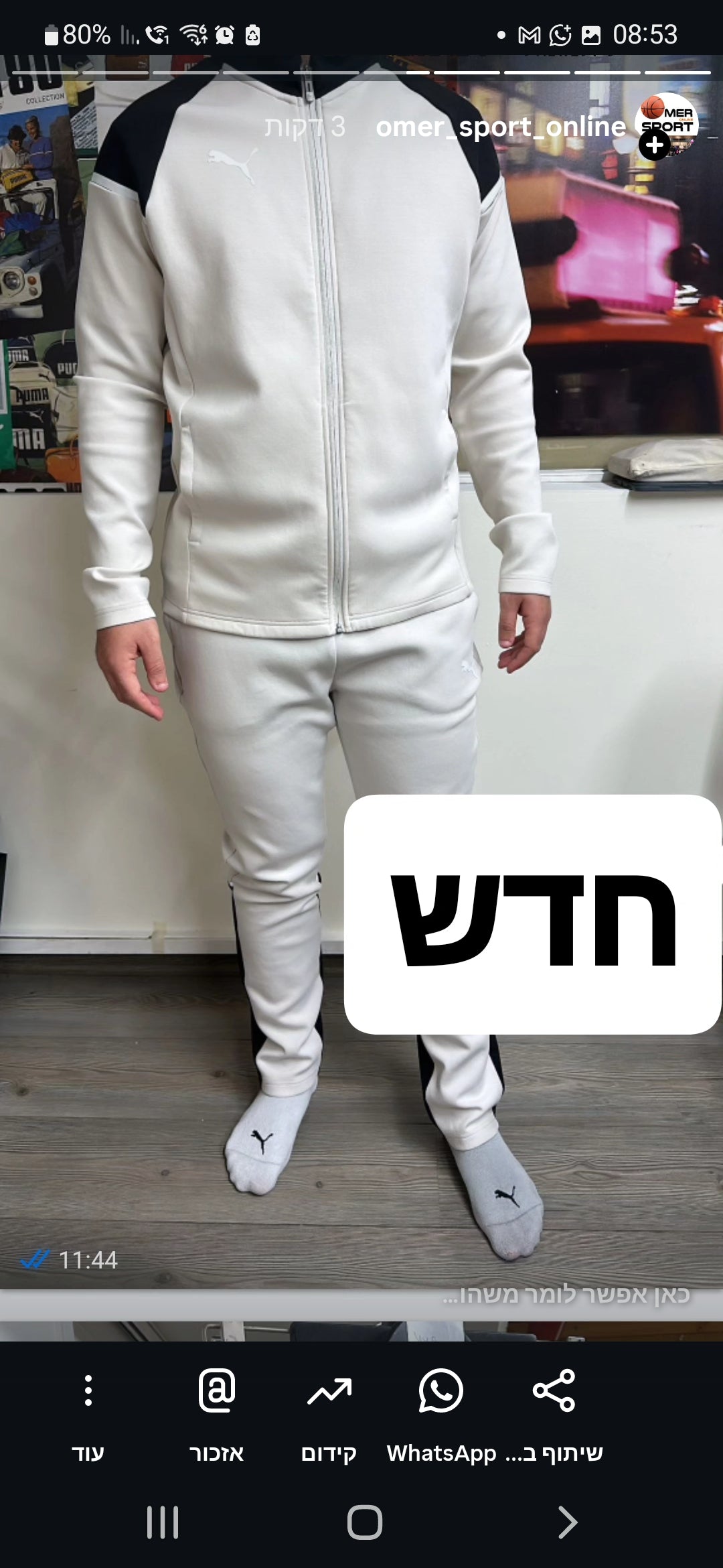 PUMA חליפות פרמיום לגברים