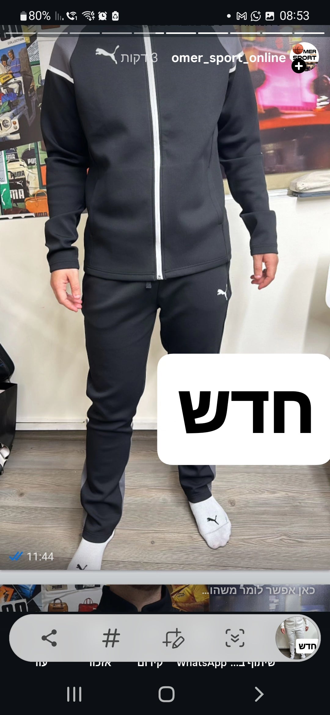 PUMA חליפות פרמיום לגברים